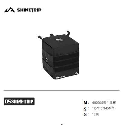ShineTrip ST-05 Series Tactical Magic Pack Organizer Storage Bag - Extra Small