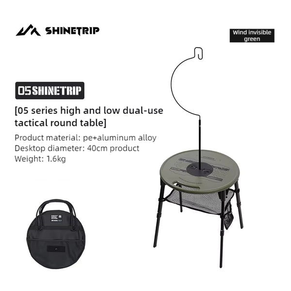ShineTrip ST-05 Tactical Round Table