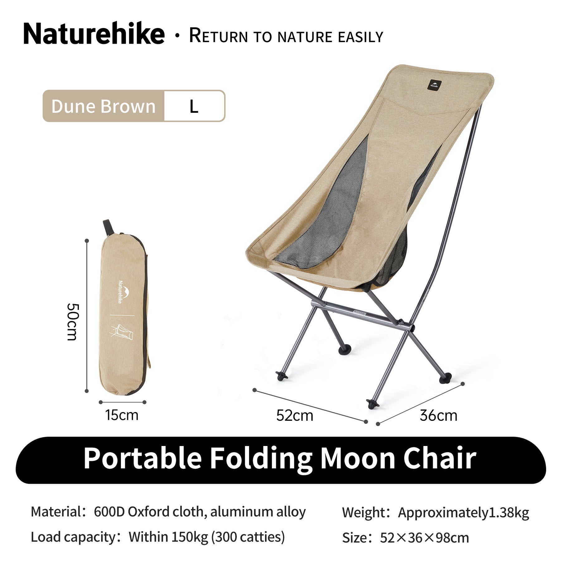 Naturehike Stellaluna L04 Large Moon Chair 2026