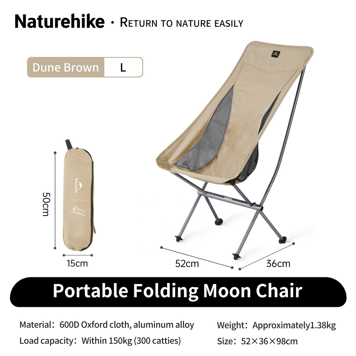 Naturehike Stellaluna L04 Large Moon Chair 2026