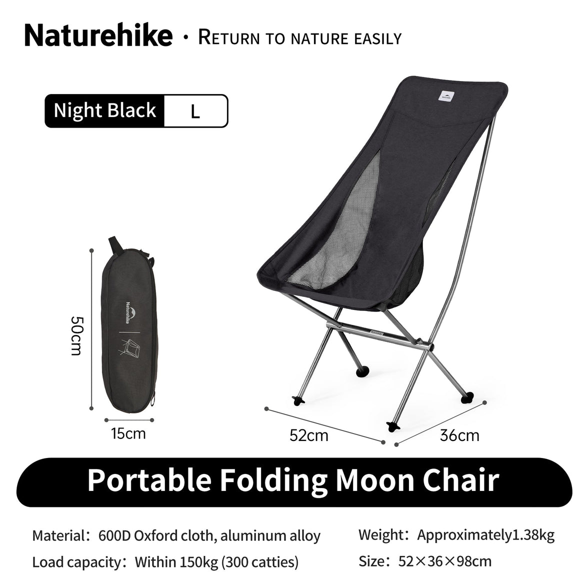 Naturehike Stellaluna L04 Large Moon Chair 2026