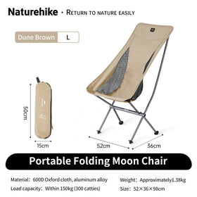 Naturehike Stellaluna L04 Large Moon Chair Brown