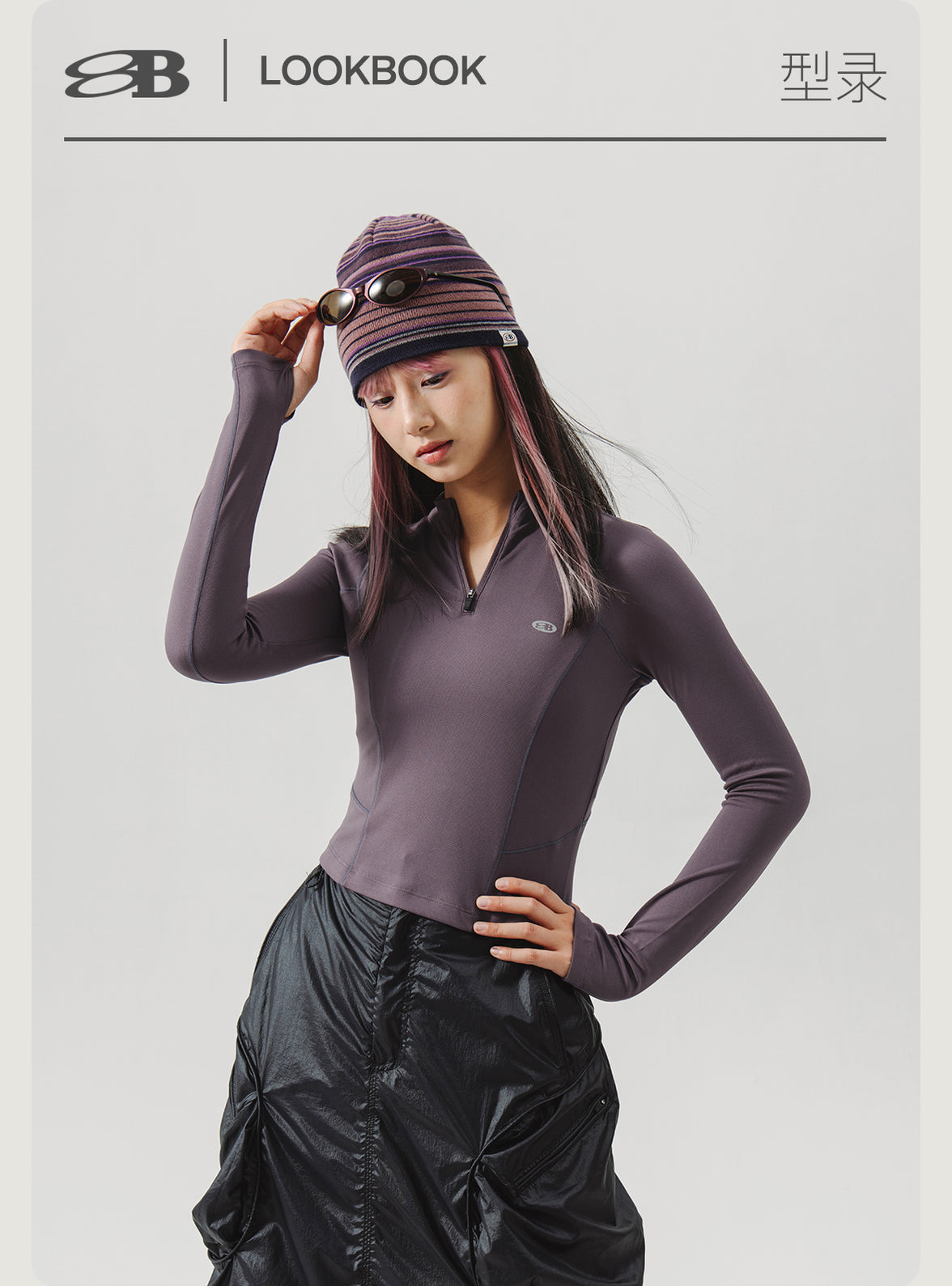 Blue Stand Collar Training Long Sleeve Ladies T-shirt