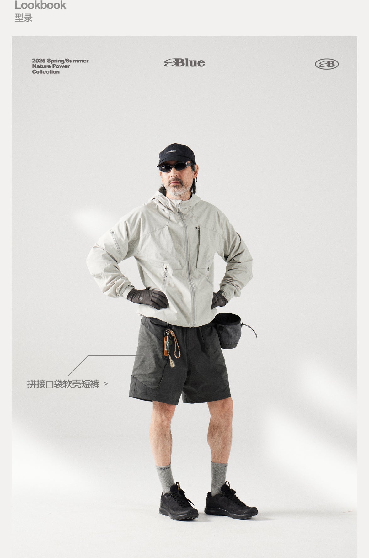 Blue Structured Soft-Shell Hooded Jacket