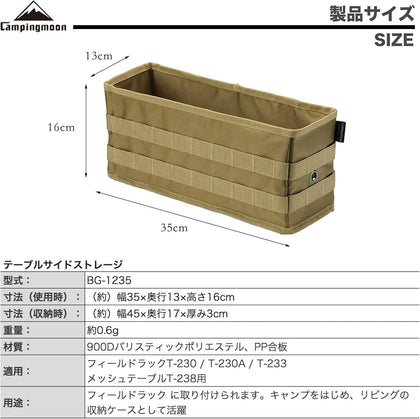 Campingmoon Field Rack Bag BG-1235