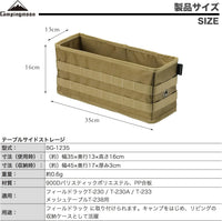 Campingmoon Field Rack Bag BG-1235