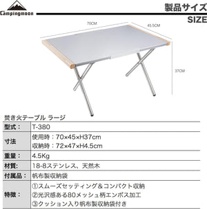 Campingmoon Outdoor Table T-380