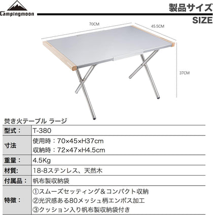 Campingmoon Outdoor Table T-380