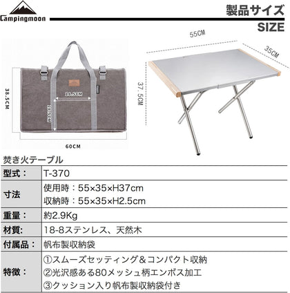 Campingmoon Bonfire Table T-370