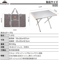 Campingmoon Bonfire Table T-370