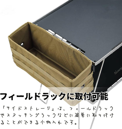 Campingmoon Field Rack Bag BG-1235