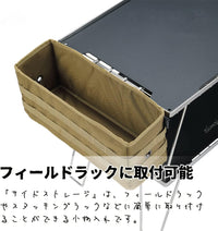 Campingmoon Field Rack Bag BG-1235