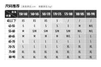 Goski Levi Pro-Gel 3.0 Protective Suit