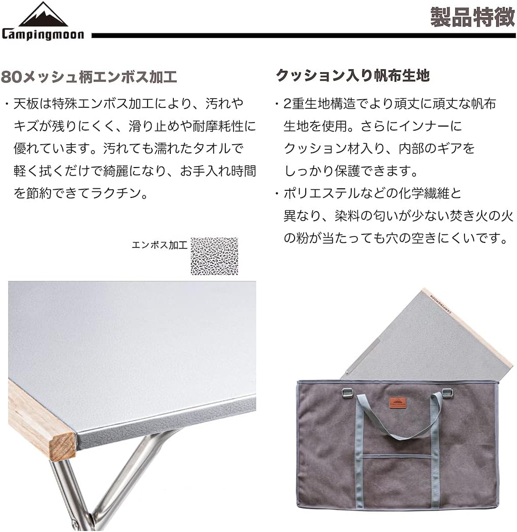 Campingmoon Outdoor Table T-380