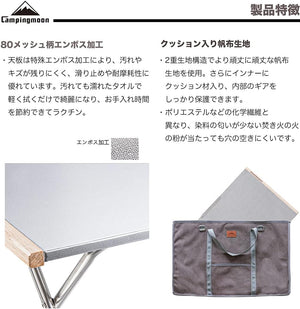 Campingmoon Outdoor Table T-380