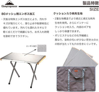 Campingmoon Bonfire Table T-370