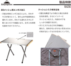 Campingmoon Bonfire Table T-370