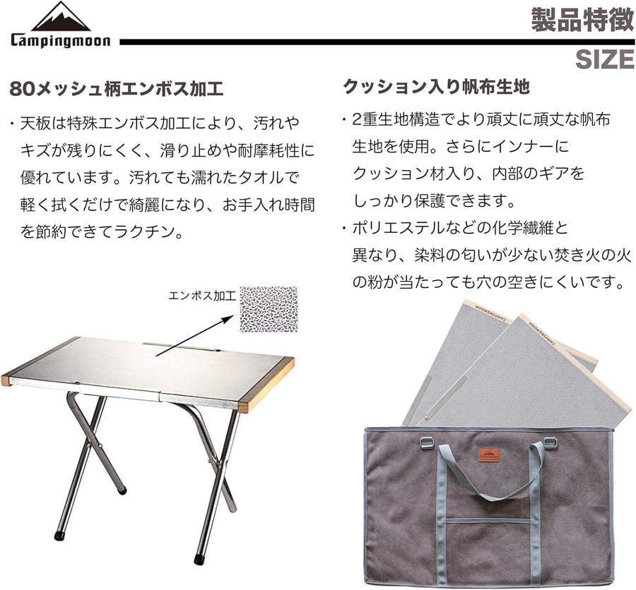 Camping Moon Bonfire Table T-370