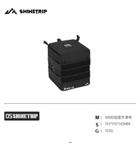 ShineTrip ST-05 Series Tactical Magic Pack Organizer Storage Bag - Extra Small