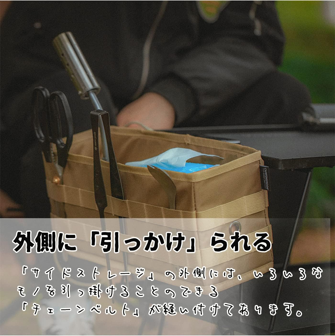 Campingmoon Field Rack Bag BG-1235