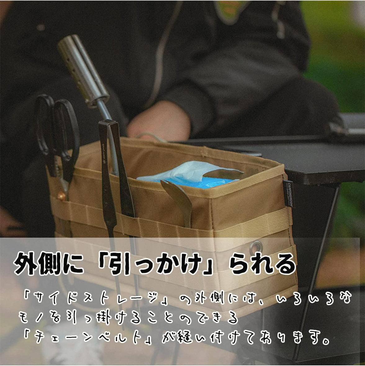 Campingmoon Field Rack Bag BG-1235