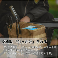 Campingmoon Field Rack Bag BG-1235