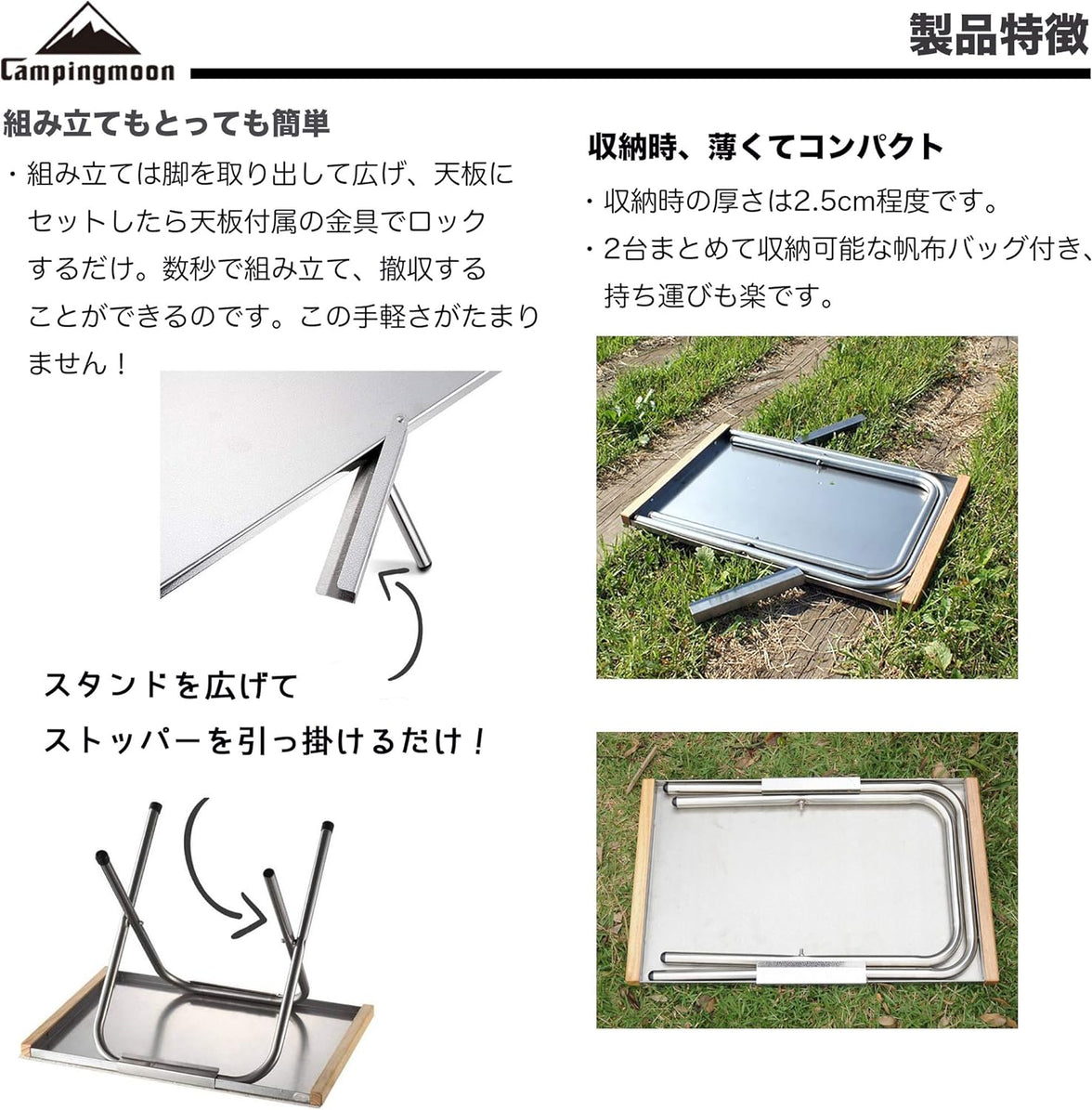 Campingmoon Bonfire Table T-370