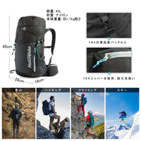 Naturehike 45L Backpack