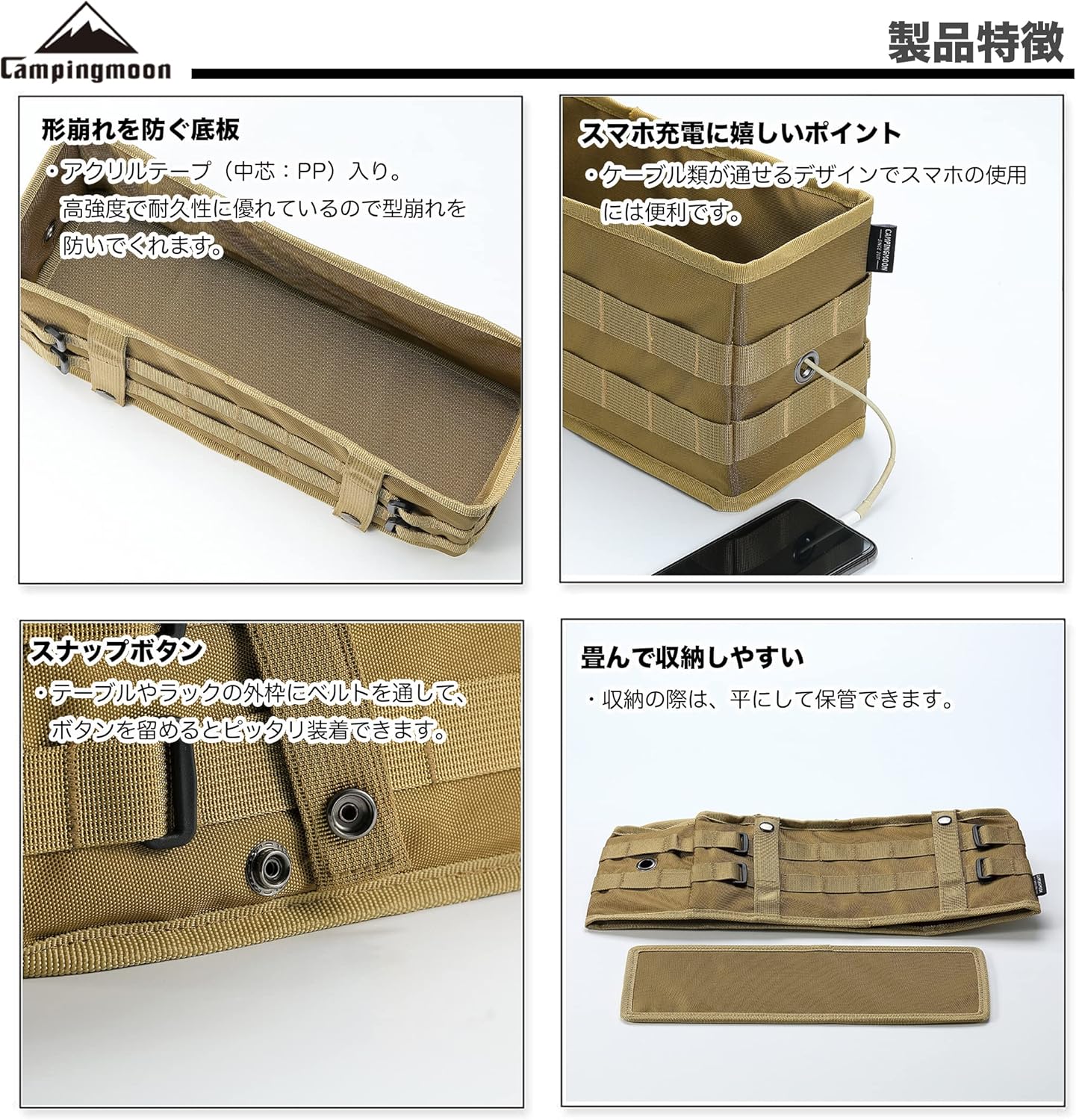 Campingmoon Field Rack Bag BG-1235