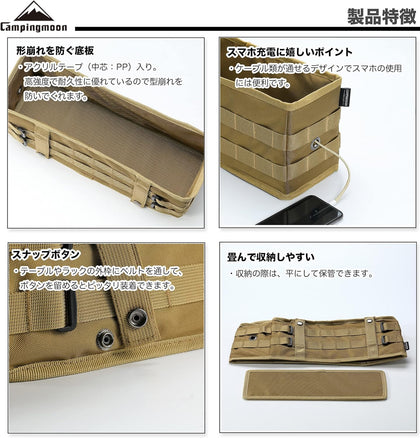 Campingmoon Field Rack Bag BG-1235