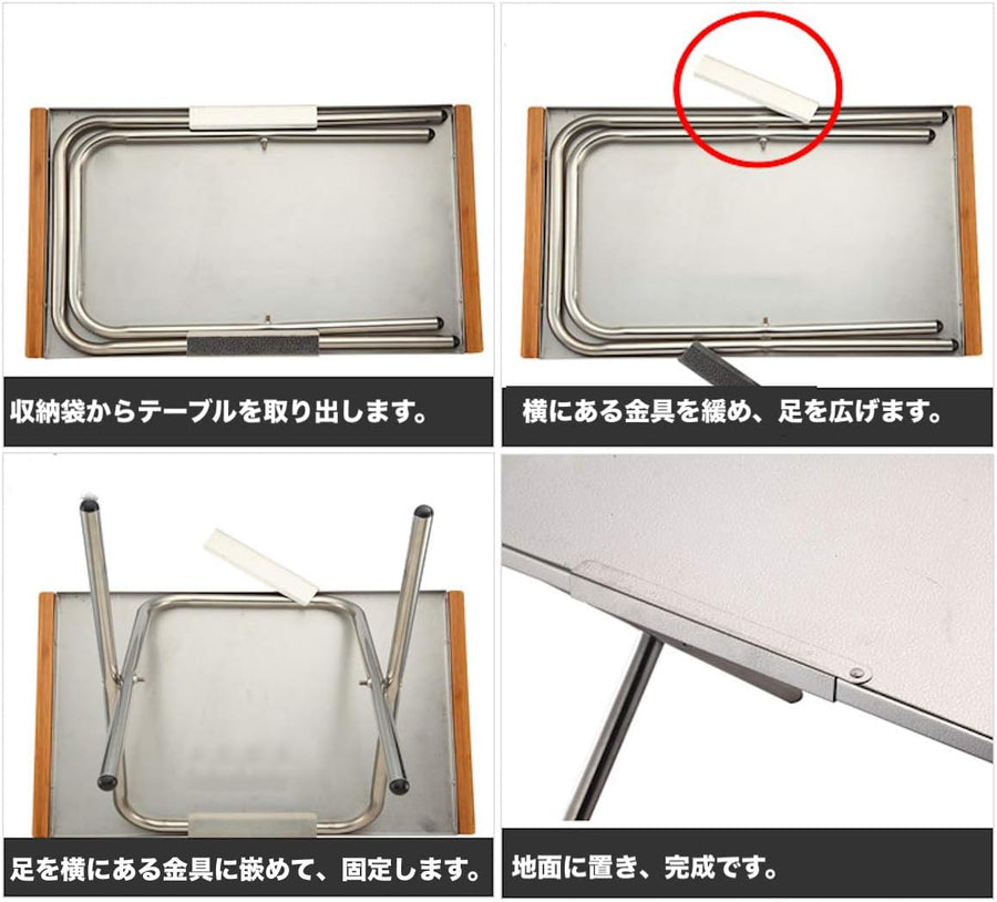 Camping Moon Bonfire Table T-370