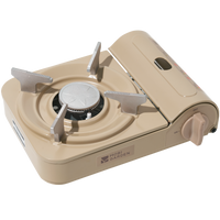 A portable gas stove in beige color with a visible brand logo on the front.