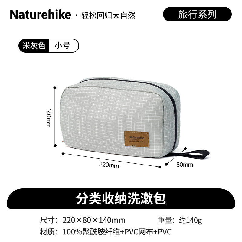 Naturehike SN03 Toiletry Bag Small