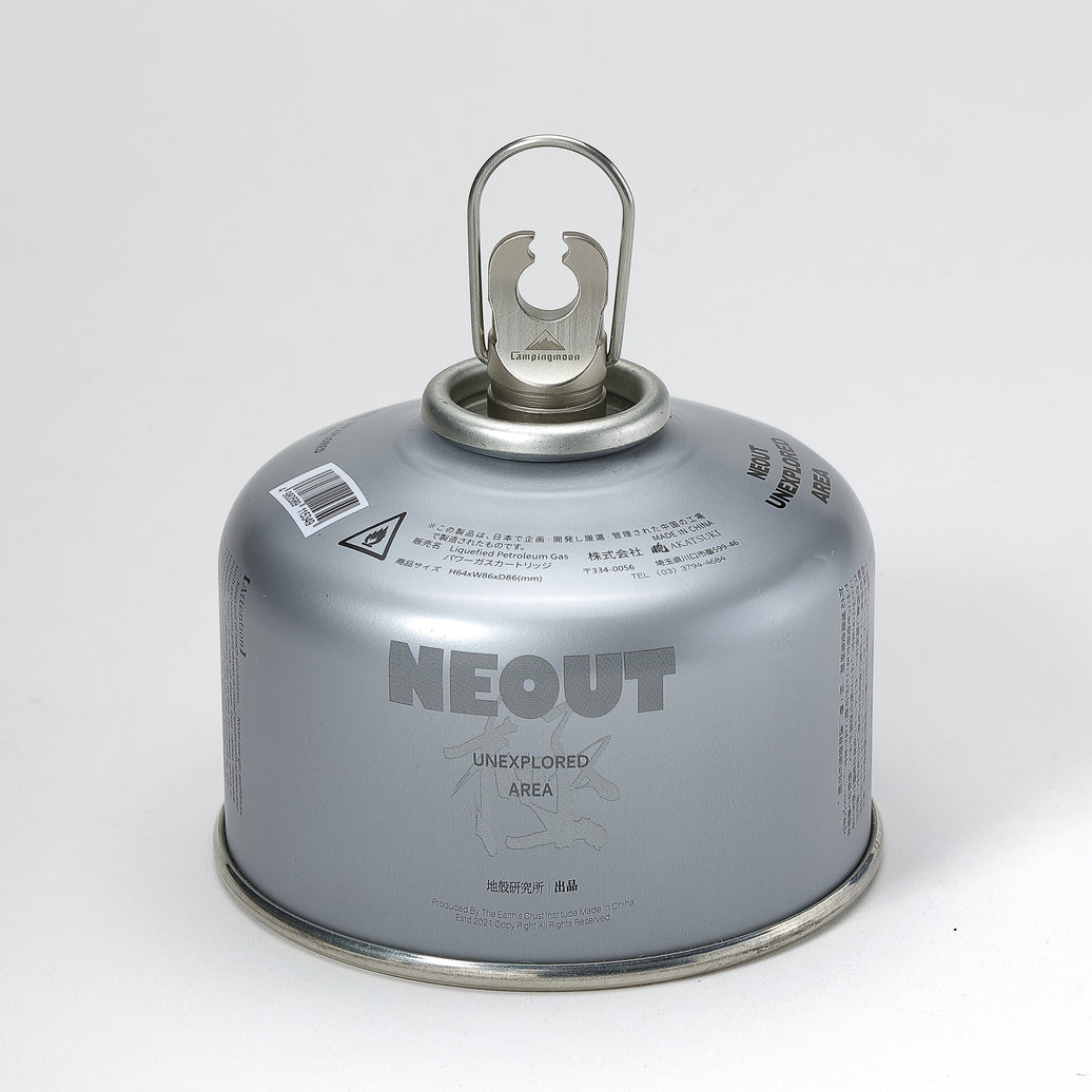 Camping Moon Z14 Lantern Extension Pole