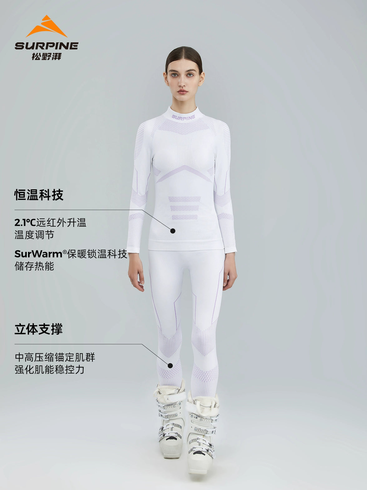 Surpine Women Pro Multi-Functional Base Layer Tops