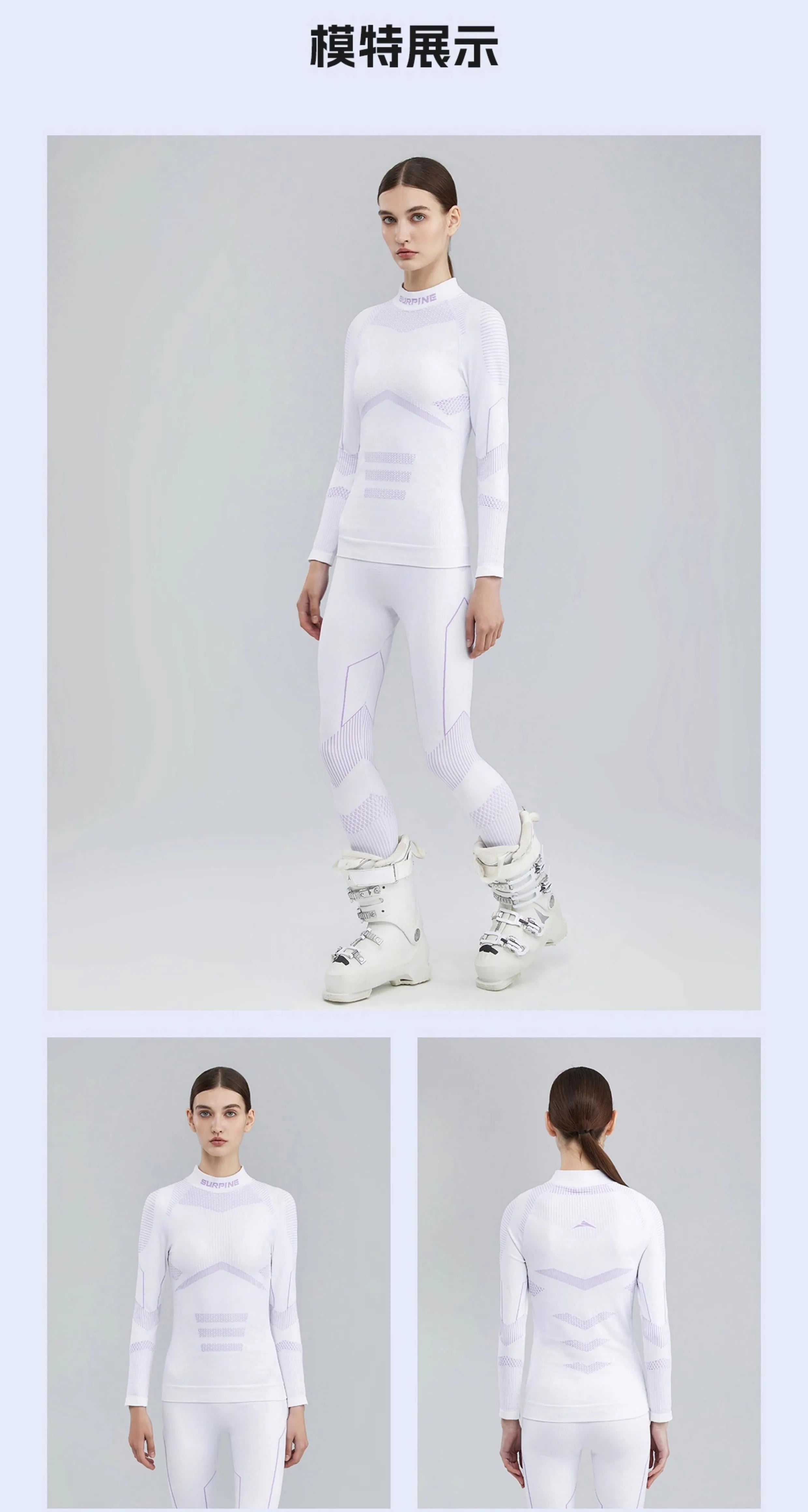 Surpine Women Pro Multi-Functional Base Layer Tops