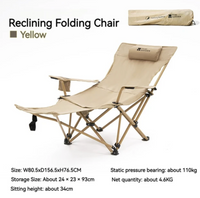 Mobi Garden Joyseeker Recliner Camping Chair - Brown