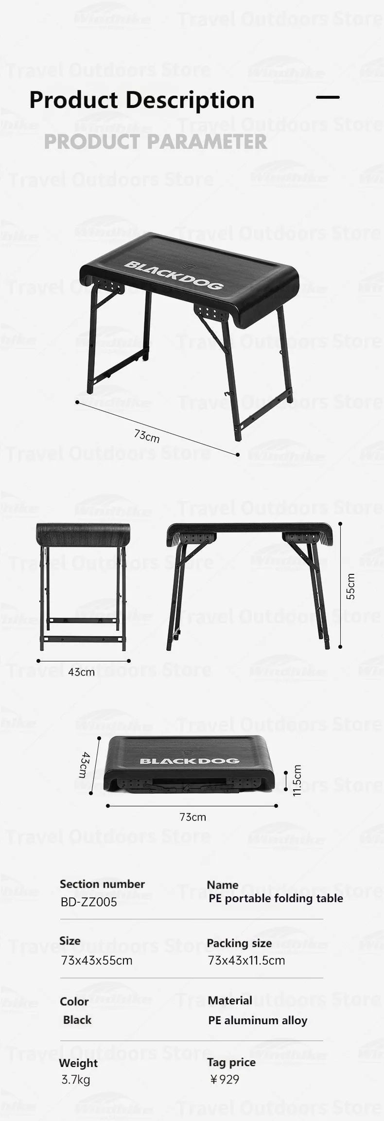 Black Dog 全黑露营折叠桌椅