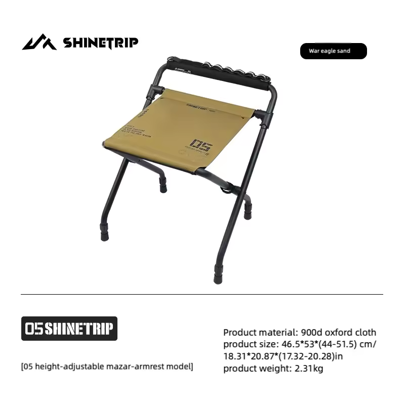ShineTrip ST-05 Folding Stool Chair