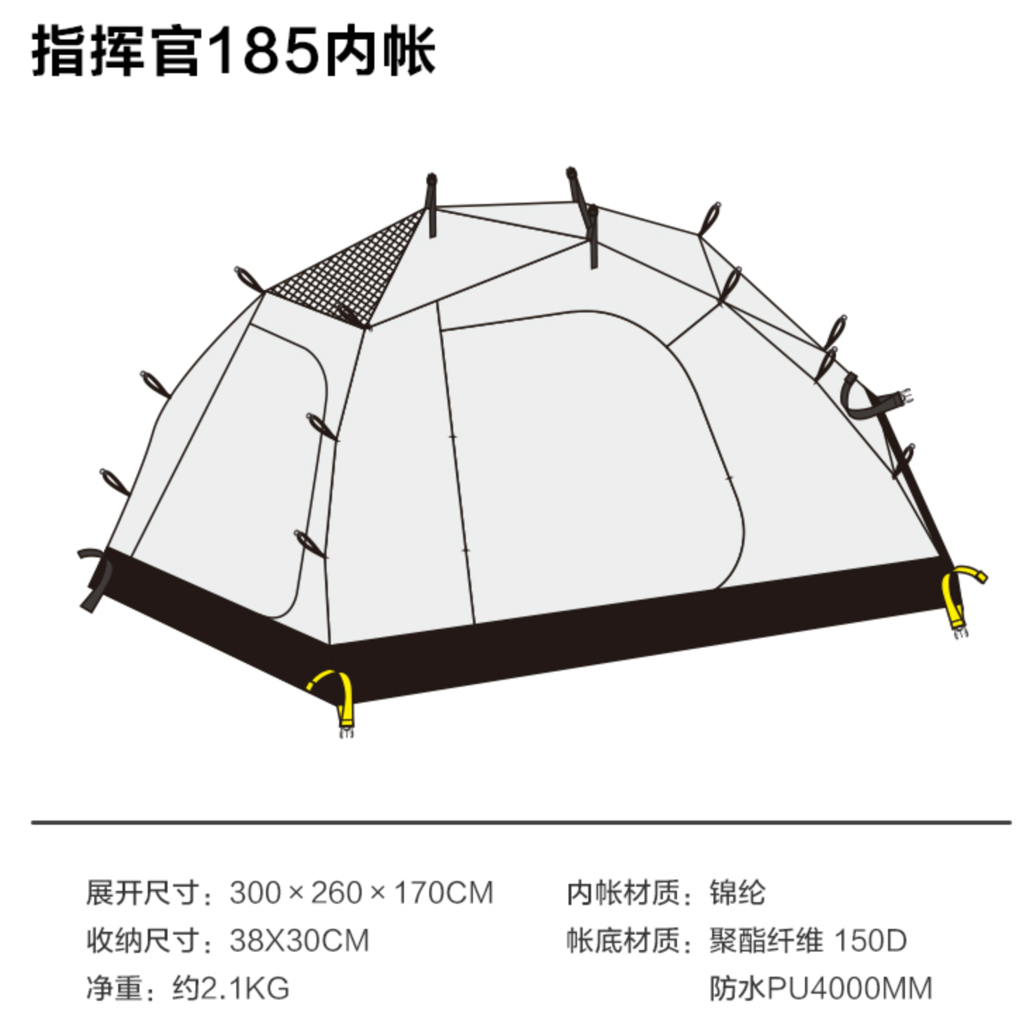 Mobi Garden Commander 185 Geodesic Dome Tent Set