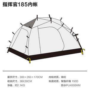 Mobi Garden Commander 185 Geodesic Dome Tent Set