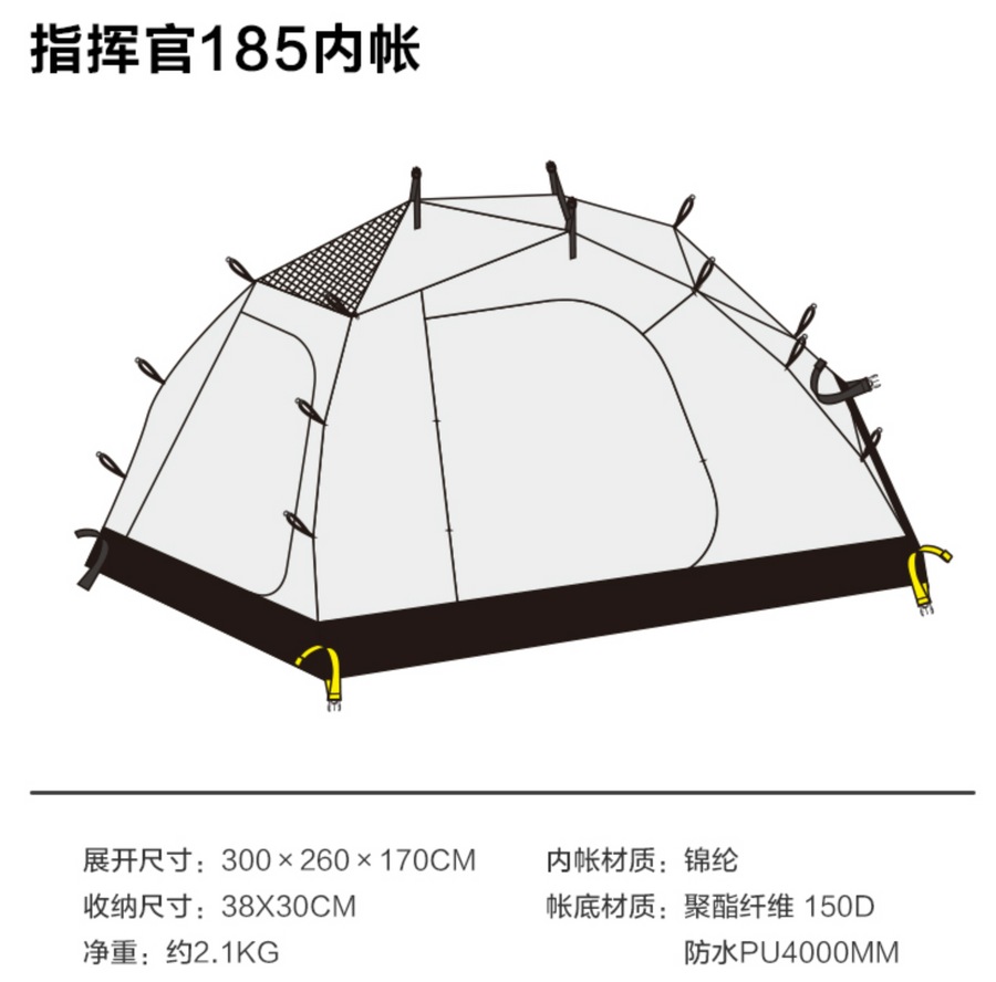 Mobi Garden Commander 185 Geodesic Dome Tent