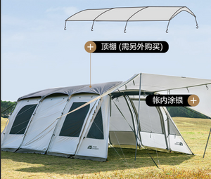 Mobi Garden LS 4 (Air Tunnel Tent) with Inner Tent Set