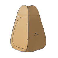 Naturehike Foldable Portable Changing Tent Dark Brown
