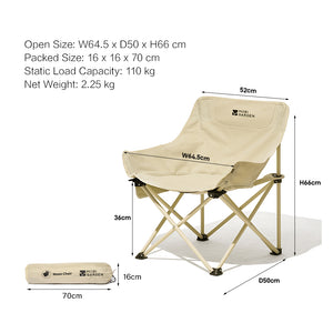 Mobi Garden Moon Chair (2026)
