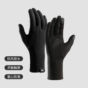 Advanced Black Glove Liner
