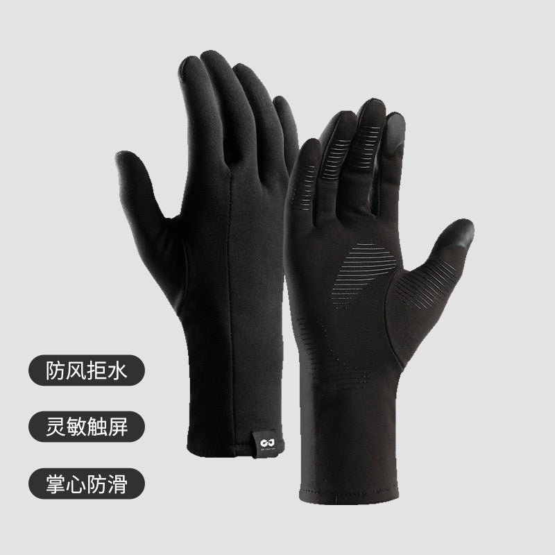 Advanced Black Glove Liner