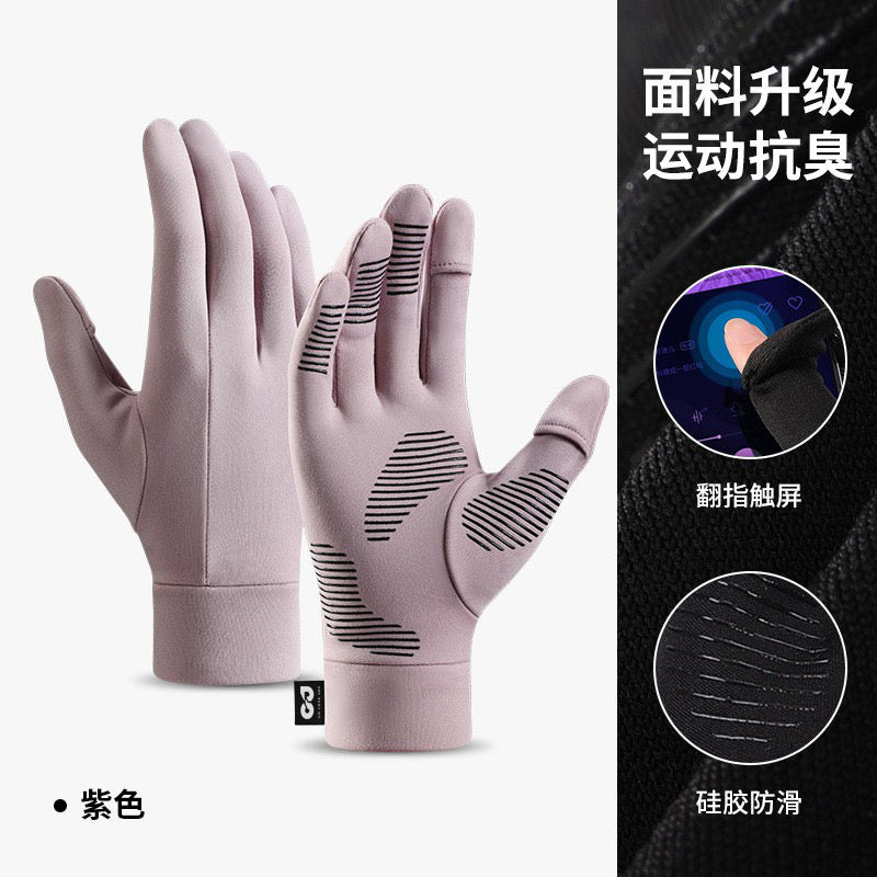 Advanced Purple Glove Liner