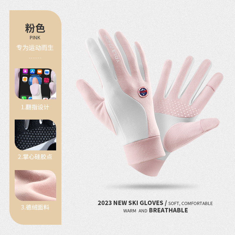 Advanced Purple Glove Liner