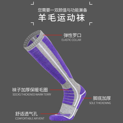 Ski Heavyweight Merino Performance Socks